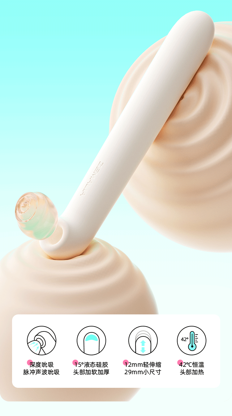 【Pink PoP】A heated, vibrating and stretchable massage stick for women in love with sleepers