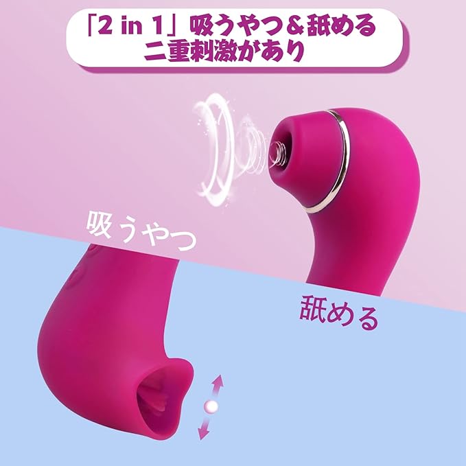 Vibrator Suction Device "Ultra-high Speed Tongue Licking 10 Suction Levels + 10 Tongue Licking Modes" Clitoral Vibrator Nipple Stimulation Clitoral Stimulation Vibrator Soft Silicone Silent Completely Waterproof Adult Toy Adult Product (Pink)