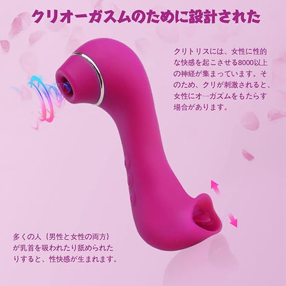 Vibrator Suction Device "Ultra-high Speed Tongue Licking 10 Suction Levels + 10 Tongue Licking Modes" Clitoral Vibrator Nipple Stimulation Clitoral Stimulation Vibrator Soft Silicone Silent Completely Waterproof Adult Toy Adult Product (Pink)