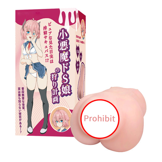 【Pink PoPo】Men Sexy Toys Little Devil Masturbation Cup