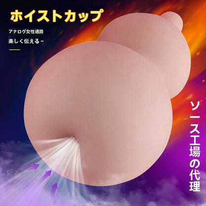 The Two Outstanding Male Masturbation